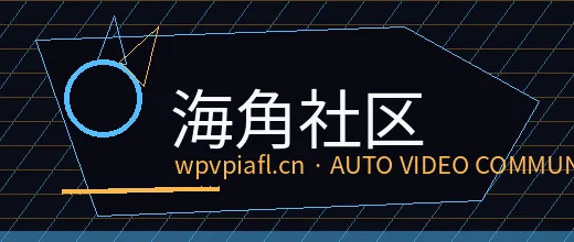 海角社区